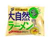 Daishizen Salt Ramen Food and Drink Japan Crate Store