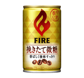 Kirin Fire Gold Coffee