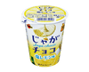 Jaga Choco: Salty Lemon Potato Chips Candy and Snacks Japan Crate Store