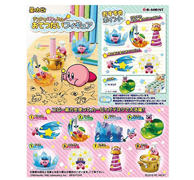 Kirby Desktop Figures Blind Box Home Japan Crate Store