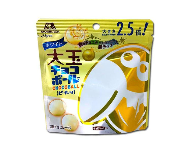 Ootama Choco Ball Candy and Snacks Japan Crate Store