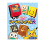 Pokemon School Bags Blind Box Vol. 2 Anime &amp; Brands Japan Crate Store thumbnail 1