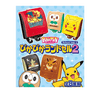 Pokemon School Bags Blind Box Vol. 2 Anime & Brands Japan Crate Store