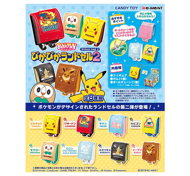 Pokemon School Bags Blind Box Vol. 2 Anime & Brands Japan Crate Store