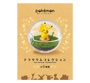 Pokemon Terrarium Collection Blind Box Vol. 1 Anime &amp; Brands Japan Crate Store thumbnail 1