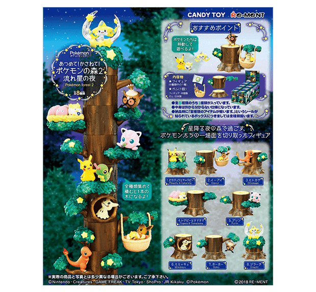 Pokemon Forest Blind Box Vol 2 Blind Box Anime & Brands Japan Crate Store