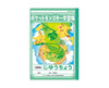 Pokemon Freestyle Study Notebook Home Japan Crate Store