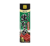 Wasabi Paste Food and Drink Japan Crate Store