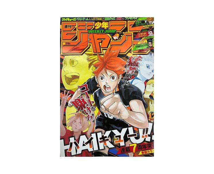 Weekly Shonen Jump WEEKLY JUMP illust.collection NARUTO