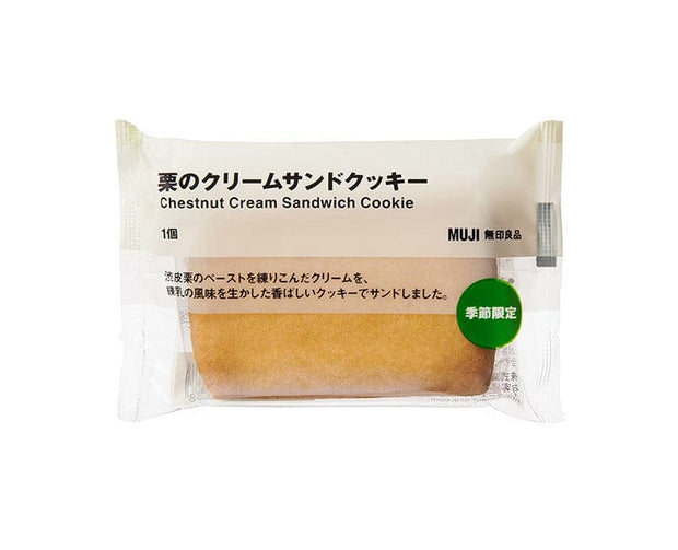 Muji Chestnut Cream Sandwich Cookie