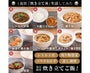 Thanko Donburi Rice Cooker thumbnail 4