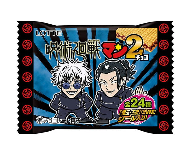 Lotte Jujutsu Kaisen Chocolate Wafer