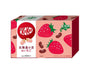 Kit Kat Japan Hokkaido Azuki &amp; Strawberry thumbnail 1