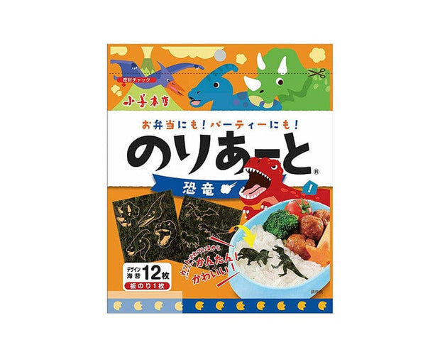 Dinosaur Dried Seaweed Art