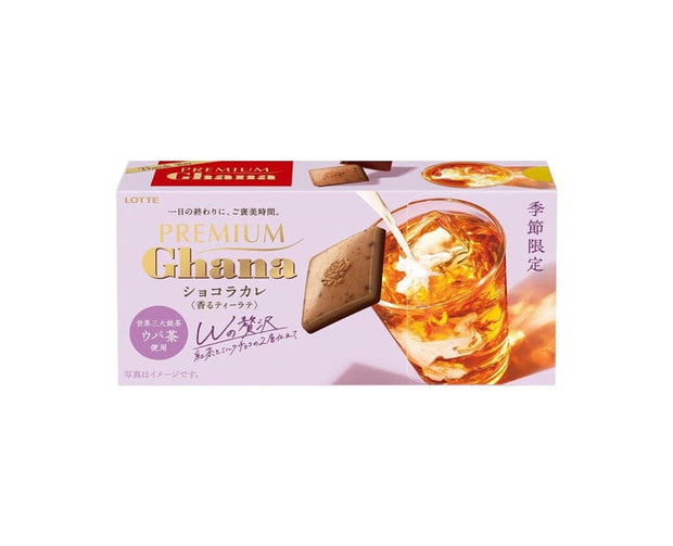 Ghana Curry Tea Chocolate