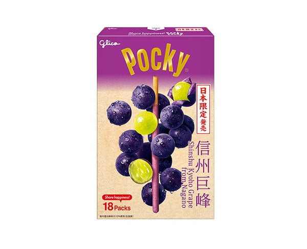Shinshu Kyoho Grape from Nagano
