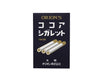 Large Cocoa Cigarette Candy Candy and Snacks Sugoi Mart