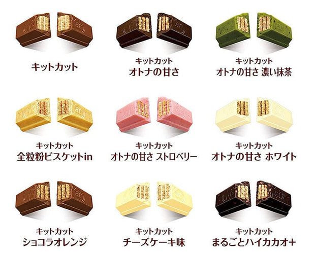Kit Kat Japan Special Package Gift Box