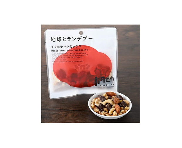 Hotahika Chocolate Mixed Nuts