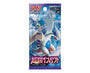 Pokemon Cards Booster Box: Super Burst Impact Anime &amp; Brands Sugoi Mart thumbnail 2