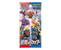 Pokemon Cards Booster Box: Twin Fighter Anime &amp; Brands Sugoi Mart thumbnail 2