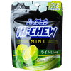 Hi-Chew Lime Mints Candy and Snacks Sugoi Mart