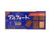 Bourbon Alfort Classic Chocolate Candy and Snacks Japan Crate Store