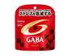 Glico Gaba Milk Chocolate Candy and Snacks Japan Crate Store
