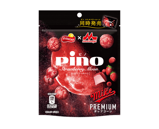 Mike Popcorn Pino Strawberry Cream Candy and Snacks Japan Crate Store