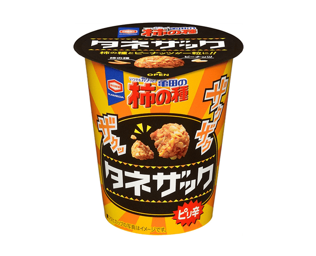 Kaki No Tane Ball Pirikara Candy and Snacks Japan Crate Store