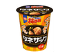 Kaki No Tane Ball Pirikara Candy and Snacks Japan Crate Store