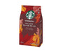 Starbucks Japan Fall Blend Coffee Powder thumbnail 1