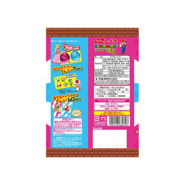 4902124682307-back.jpg