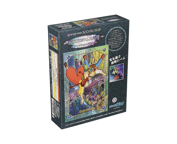 Castle In The Sky Jigsaw Puzzle: The Power Of Sheeta's Crystal